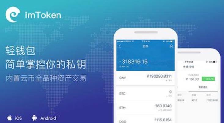 为了更安全的区块链资产管理