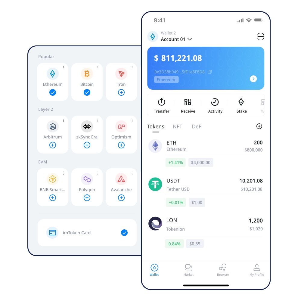 skype企业版界面